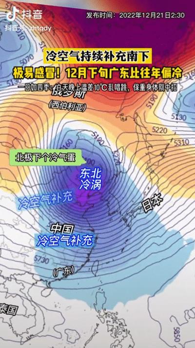 中央最新天气预报视频，解读气象动态，服务大众生活