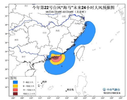 台风最新动态，关注2016年第22号台风路径及影响