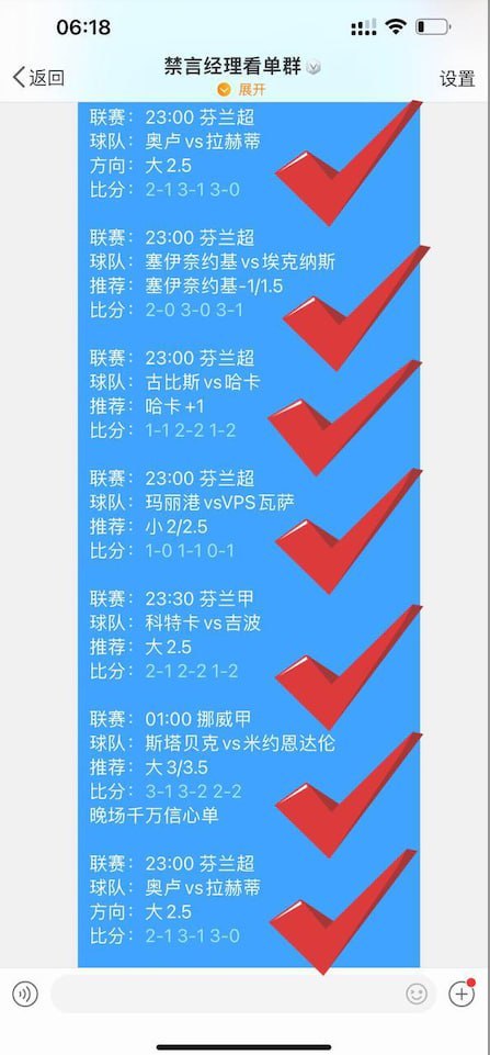 7777788888管家精准一肖,决策资料解释落实_精简版105.220