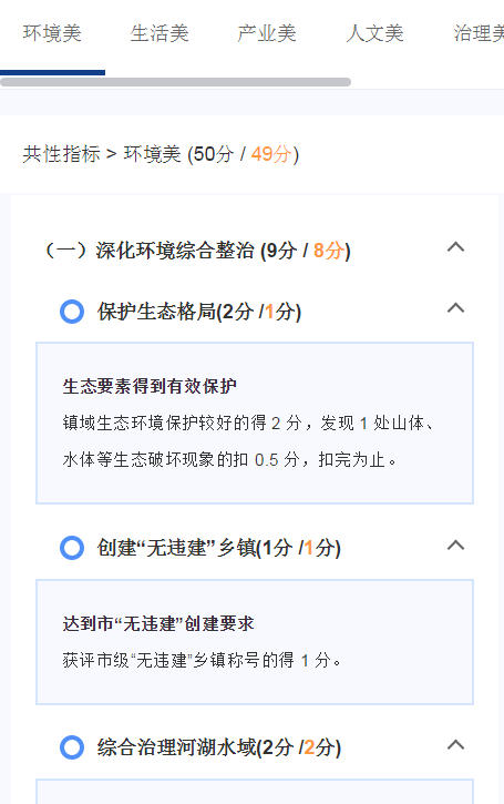 澳门一码一肖一待一中今晚,动态调整策略执行_标准版3.66