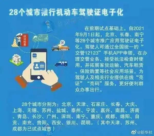 管家婆一码一肖一特,精细化策略落实探讨_豪华版180.300