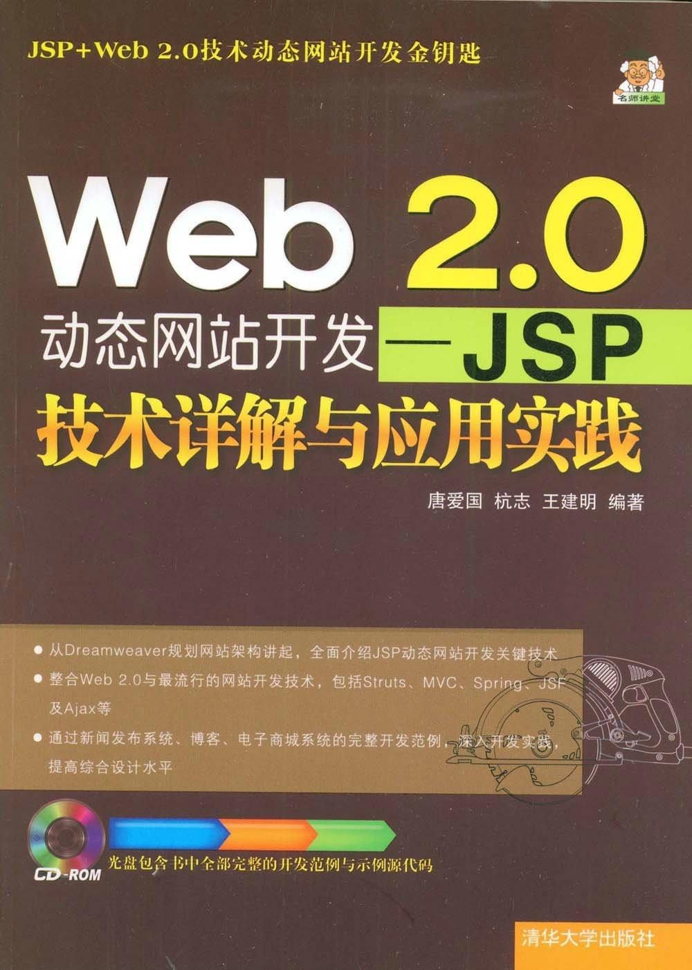 2024年新澳门天天,高效实施方法解析_纪念版3.866