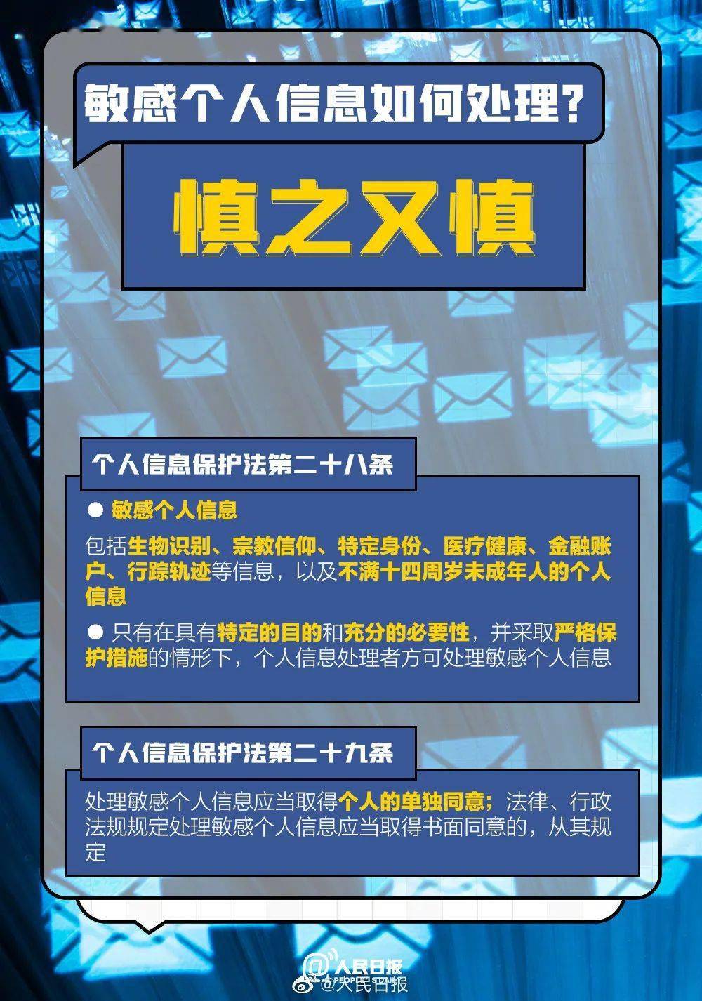 澳门精准正版龙门客栈攻略,数据资料解释落实_ios2.97.118