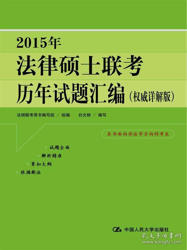 澳门正版资料大全免费,决策资料解释落实_标准版90.65.32