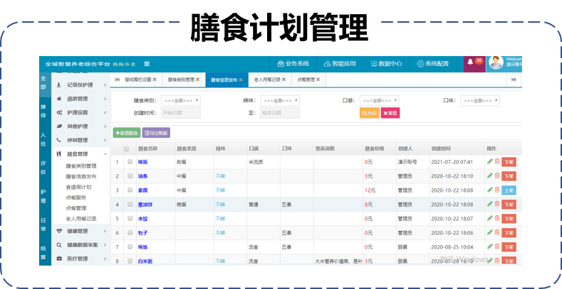 新澳门特马今期开奖结果查询,广泛的解释落实支持计划_win305.210