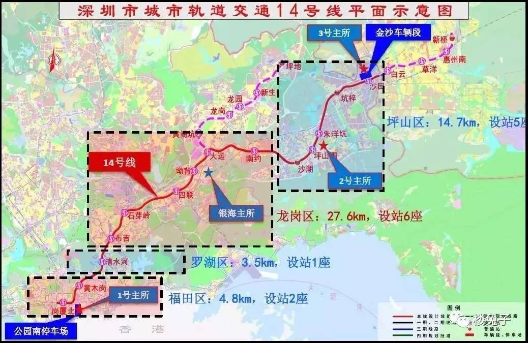 深圳地铁十六号线最新进展，推进情况、影响及未来展望