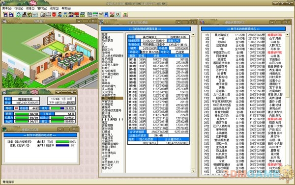 奥门资料大全,涵盖了广泛的解释落实方法_3DM2.827