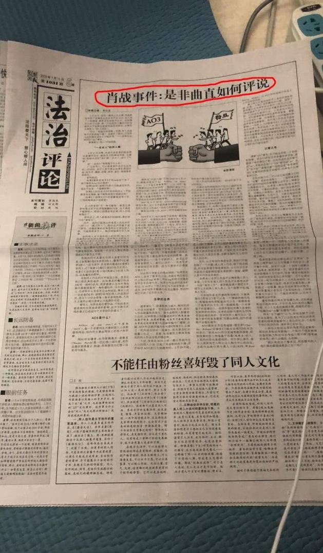 澳门一码一肖一特一中,权威诠释推进方式_3DM36.30.79