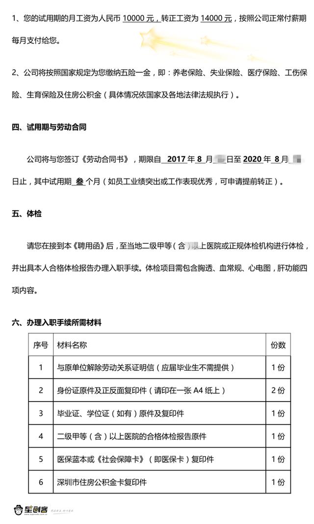 精准三期内必出一期,绝对经典解释落实_试用版7.236