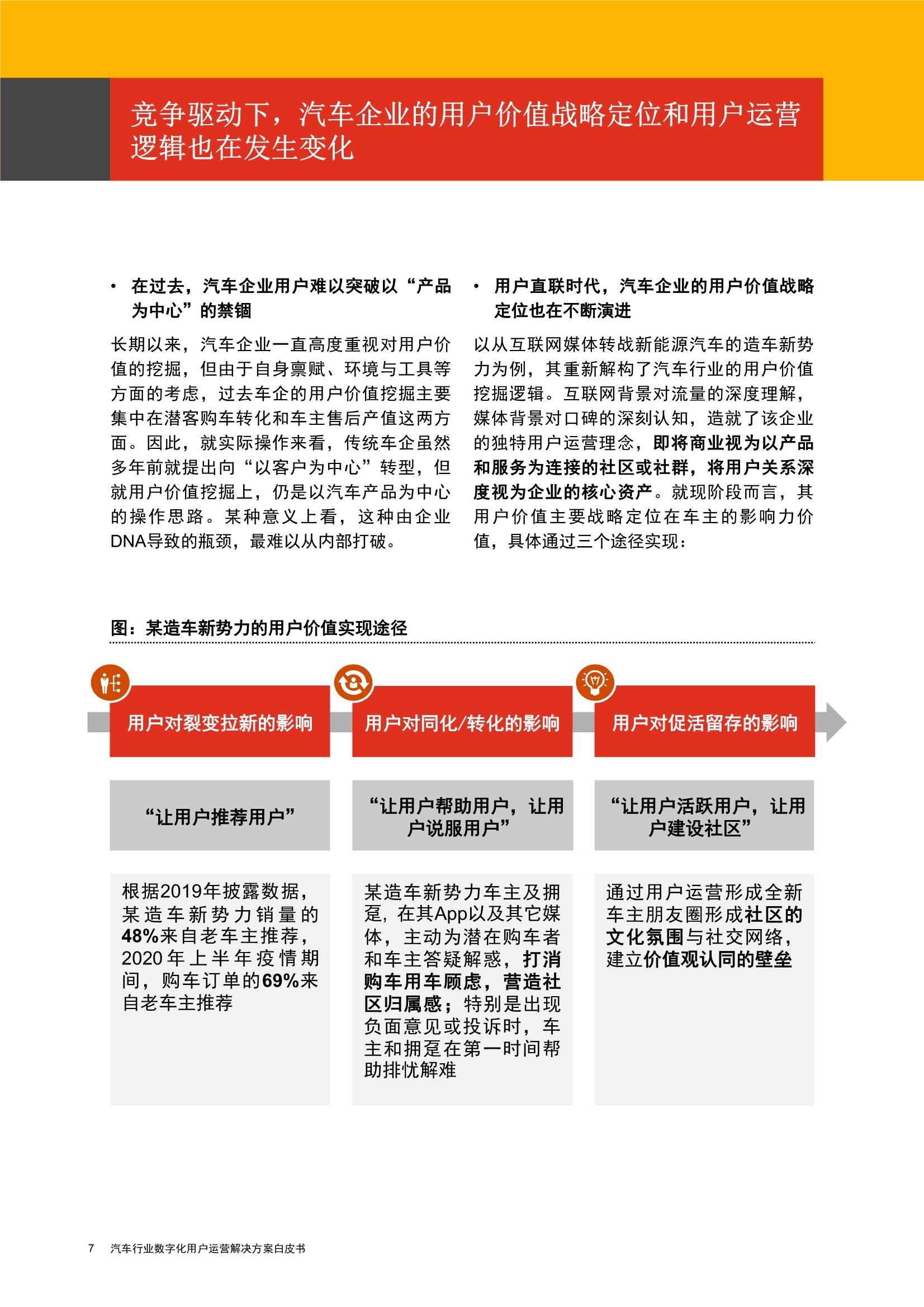 马报2024澳门,全面理解执行计划_专业版150.205