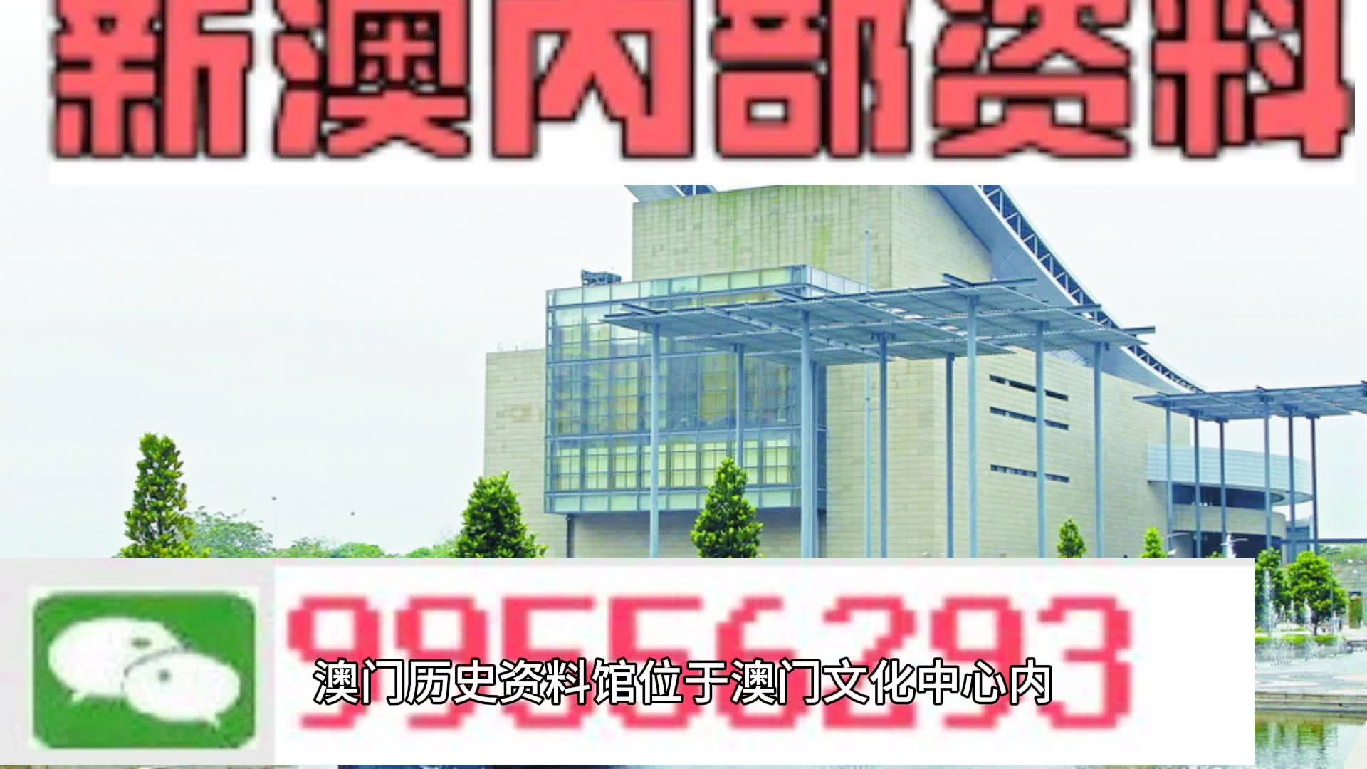 澳门精准一肖一码一码2024年,正确解答落实_娱乐版305.210