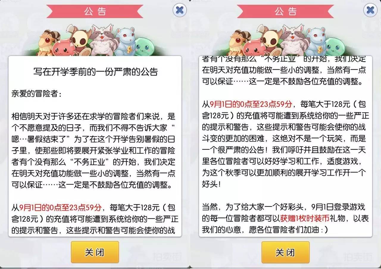 澳门天天好资料大全,科学化方案实施探讨_手游版1.118