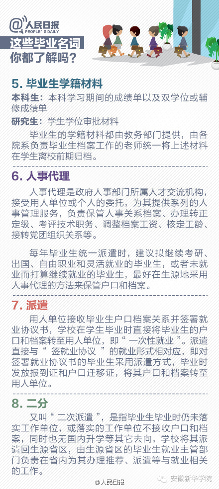 黄大仙精准大全正版资料大全一,确保成语解释落实的问题_精简版105.220