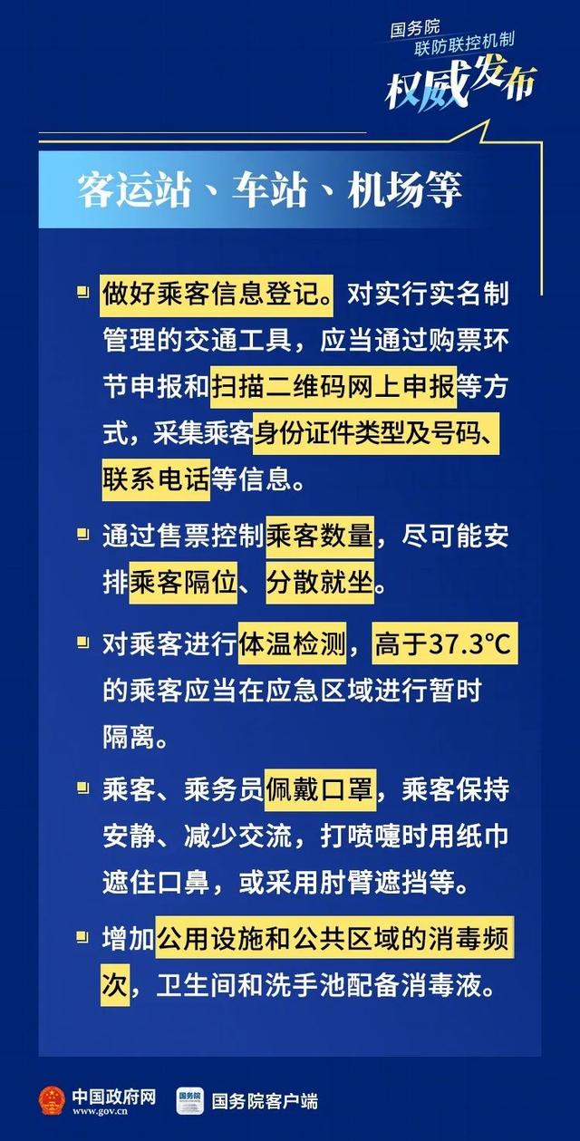 精选管家婆六肖彩图,仿真技术方案实现_静态版6.22