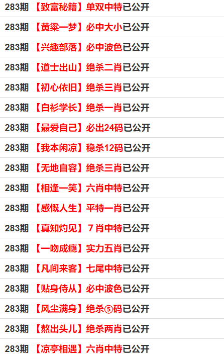 香港.一码一肖资料大全,全面理解执行计划_极速版39.78.58