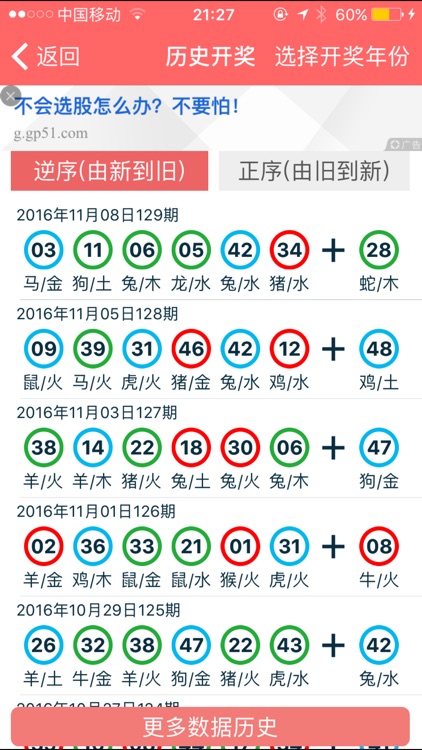 2024年香港正版资料免费大全精准,决策资料解释落实_粉丝版335.372