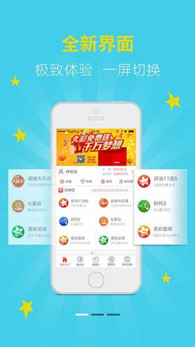 香港二四六天天彩开奖,经典解释落实_ios2.97.118