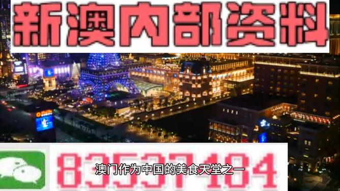 澳门精准免费资料大全127_,动态调整策略执行_经典版172.312