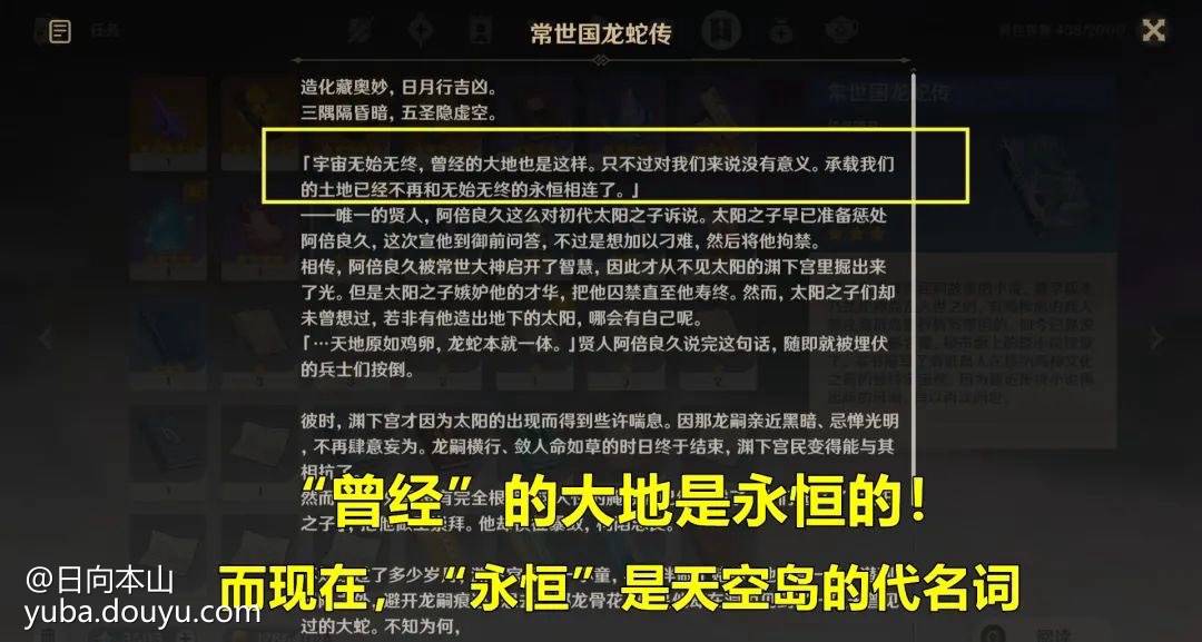 香港2024正版免费资料,正确解答落实_游戏版256.183