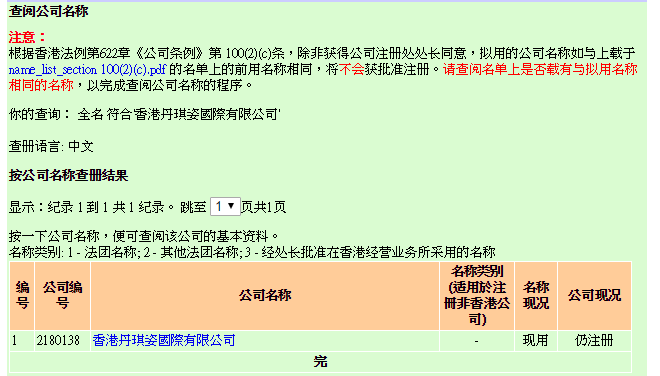 香港免费大全资料大全,定制化执行方案分析_豪华版180.300