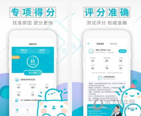 管家婆一和中特,准确资料解释落实_Android256.183