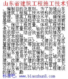 黄大仙精准码公开资料,科学化方案实施探讨_娱乐版305.210