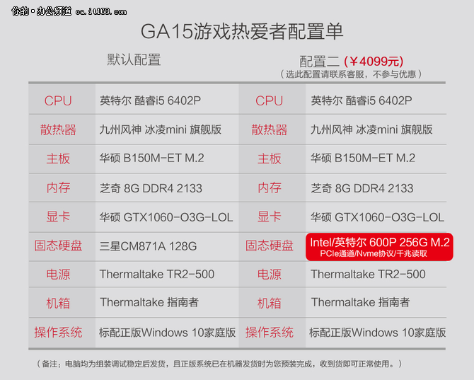 正版资料全年资料查询,时代资料解释落实_3DM7.239