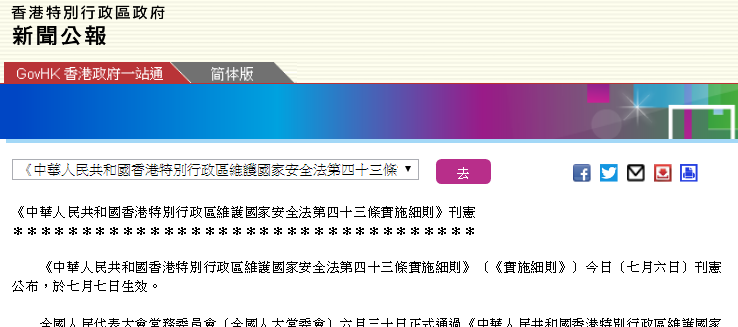 2024香港正版资料大全视频,决策资料解释落实_粉丝版335.372