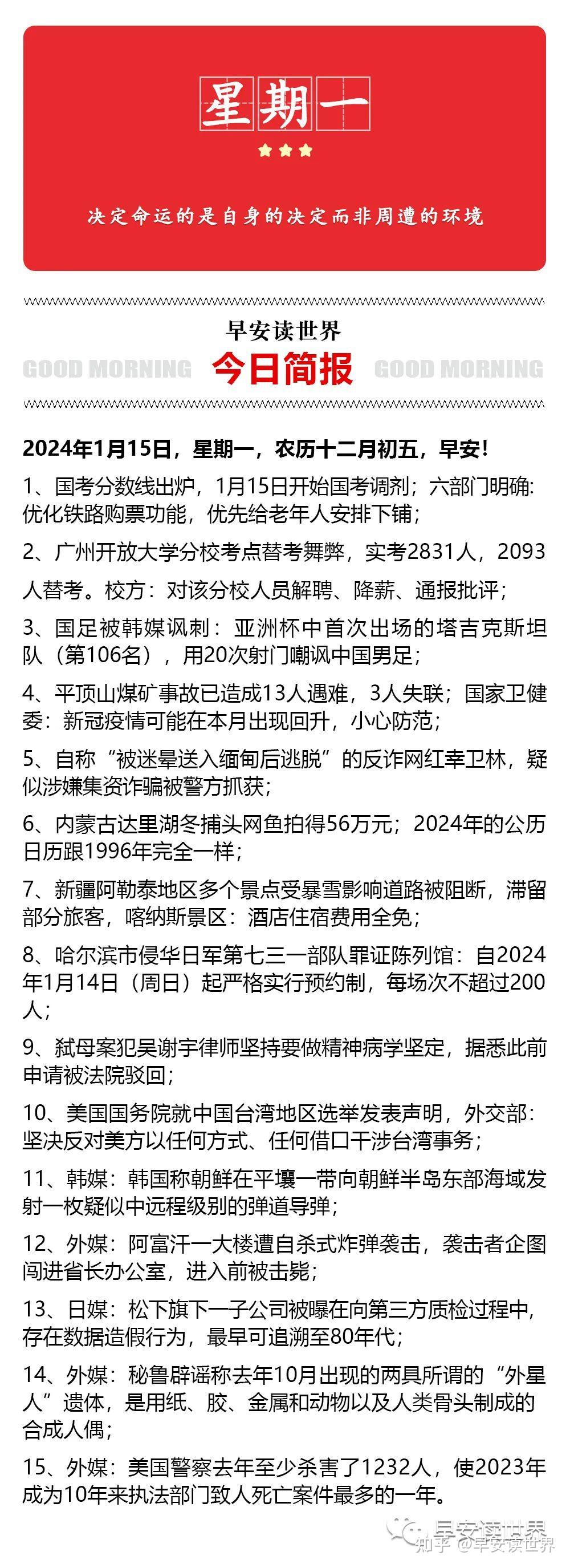 早报揭秘提升2024一肖一码100,经典解释落实_标准版1.292