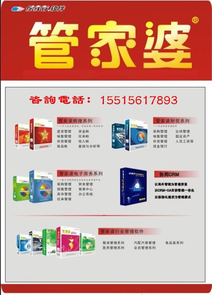 管家婆一笑一马100正确,最佳精选解释落实_旗舰版3.639