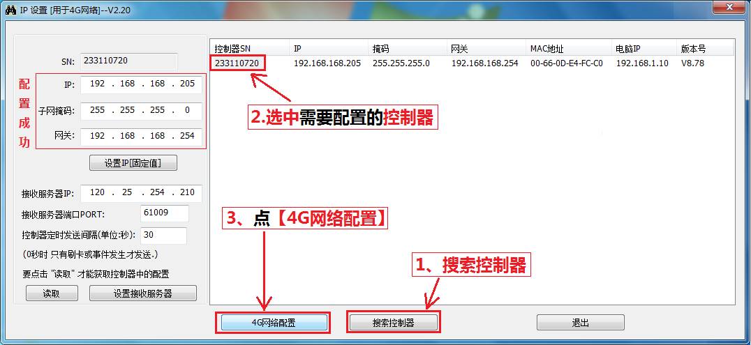 新门内部资料精准大全,决策资料解释落实_Android256.183