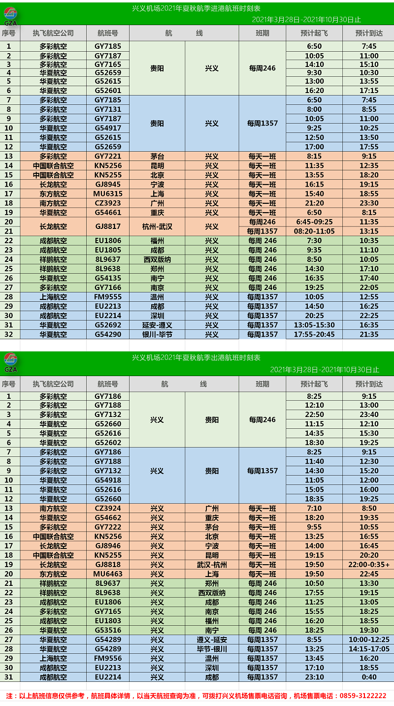 新澳门彩天天开奖资料一,涵盖了广泛的解释落实方法_特别版2.336