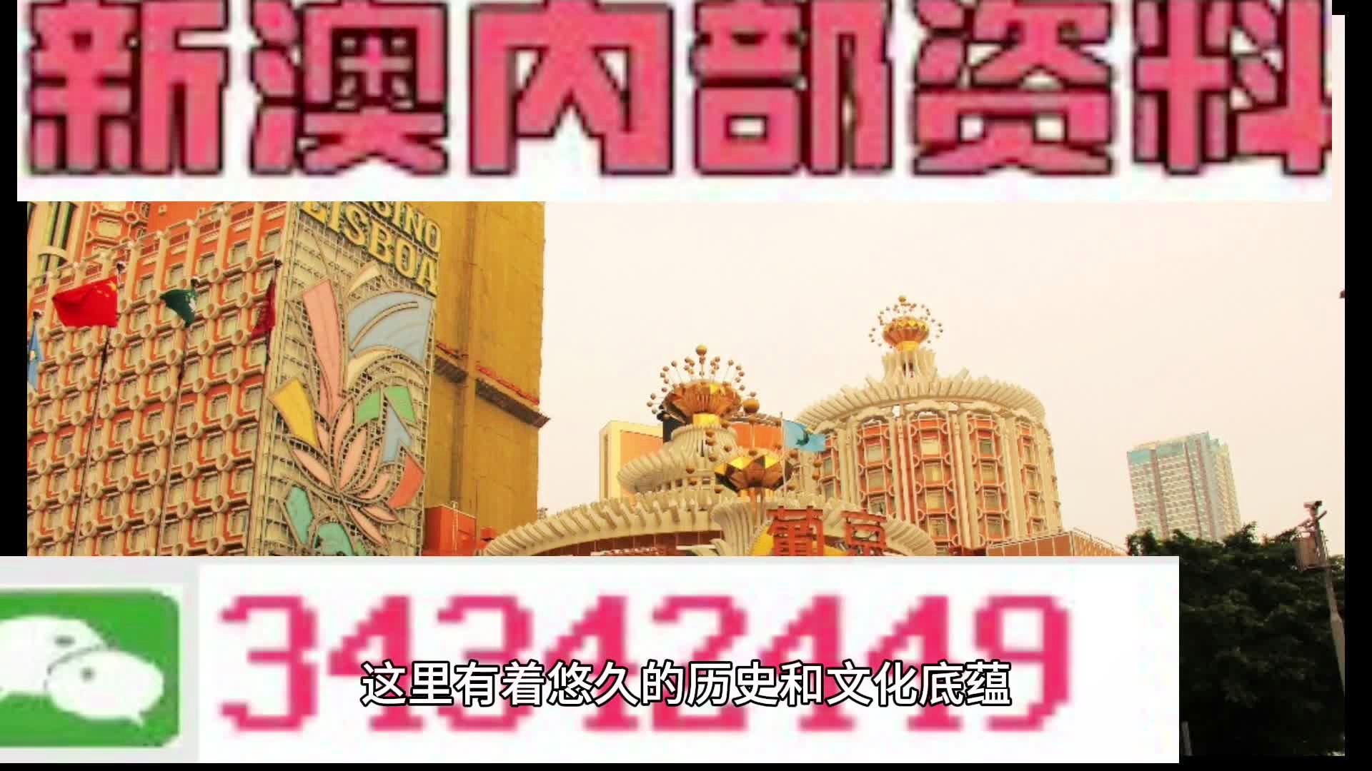 新澳门2024年资料大全管家婆,高效实施方法解析_HD38.32.12