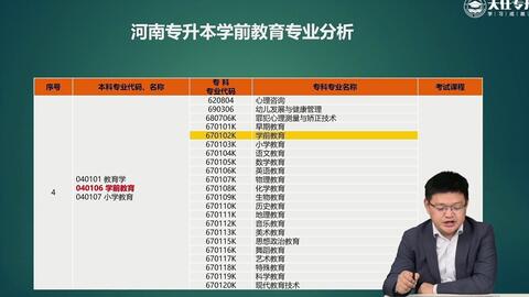 澳门最全的资料网,决策资料解释落实_专业版6.713