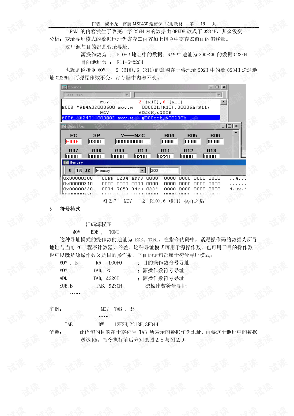 7777788888精准玄机,绝对经典解释落实_模拟版9.232