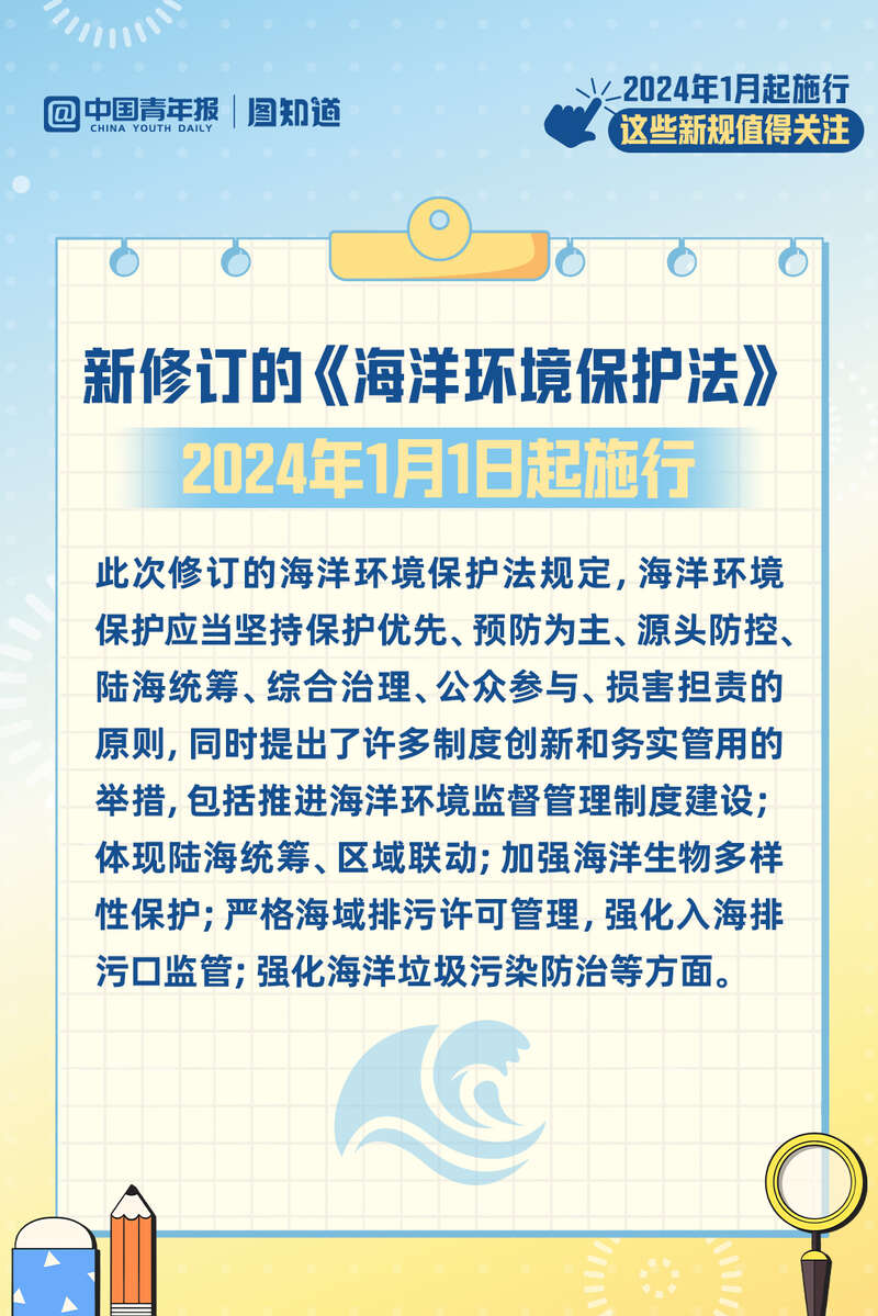 7777788888王中王最新传真1028,广泛的关注解释落实热议_专业版6.713