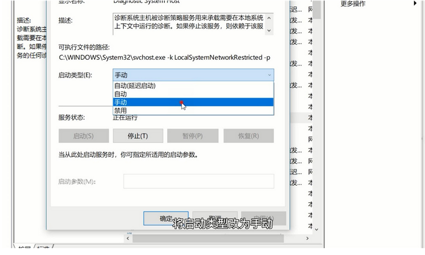 新澳门精准免费大全,动态调整策略执行_win305.210