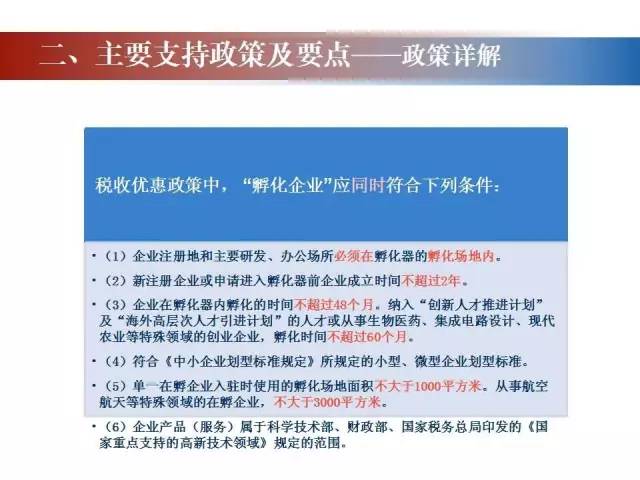 广东八二站论坛开奖结果,国产化作答解释落实_娱乐版305.210