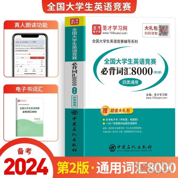 2024年香港正版免费大全,动态词语解释落实_专业版6.713