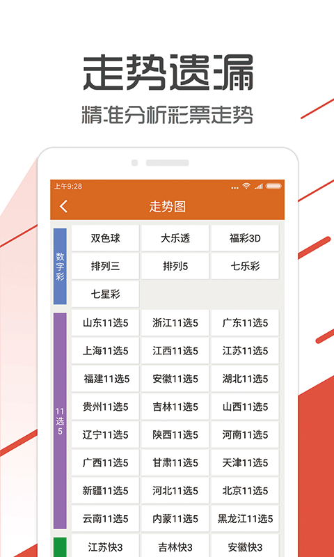 ′管家婆三肖三码,最新答案解释落实_游戏版1.967