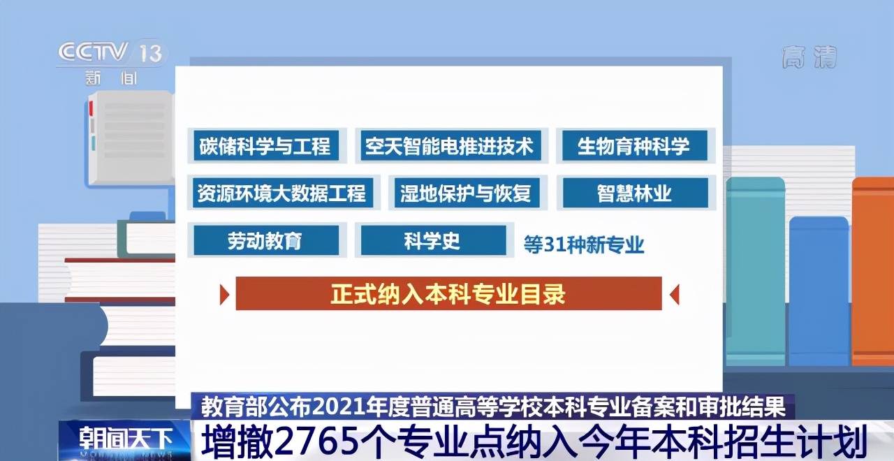 新澳门4949正版资料大全,新兴技术推进策略_增强版8.317