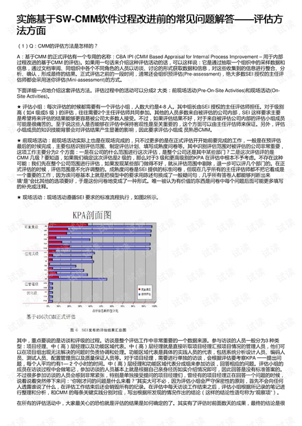 600图库大全免费资料图2024今晚现场,高度协调策略执行_完整版2.18