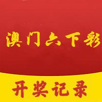 2024澳门六开彩免费公开,最新核心解答落实_定制版3.18