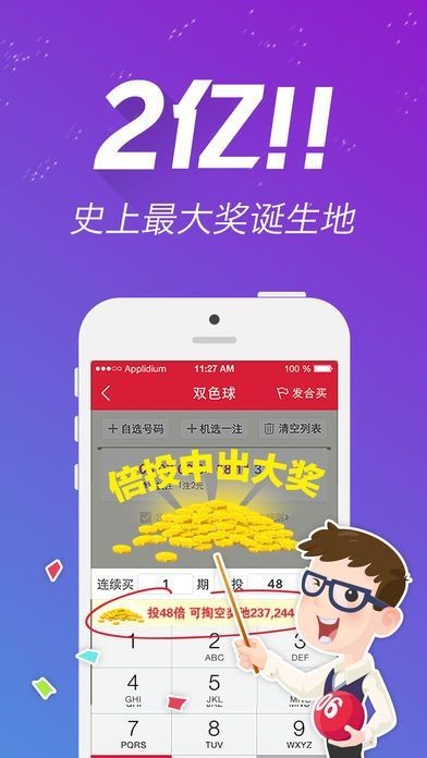 77777788888王中王中特亮点,决策资料解释落实_静态版6.22