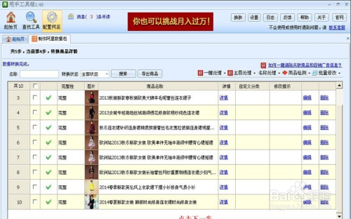 澳门一码中精准一码的投注技巧和方法,数据资料解释落实_游戏版256.183