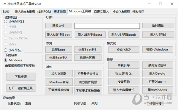 管家婆一肖最准一肖资料,仿真技术方案实现_3DM36.30.79