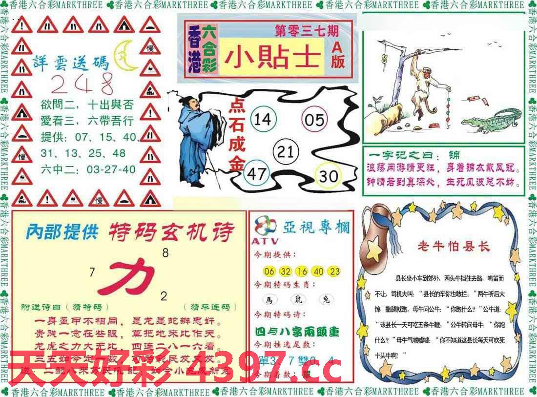 二口上六香港天天彩二四六香港,创造力策略实施推广_限量版3.887