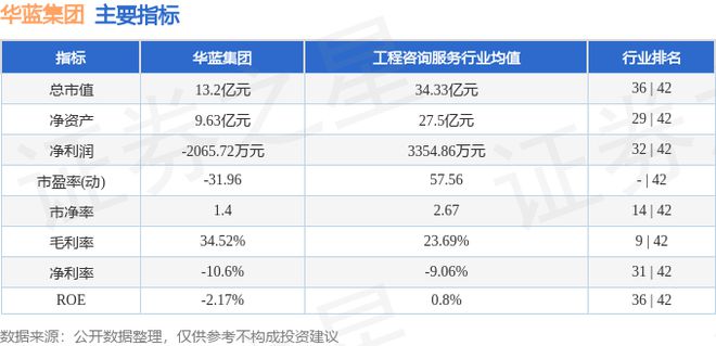 天天干天天草,正确解答落实_潮流版3.739