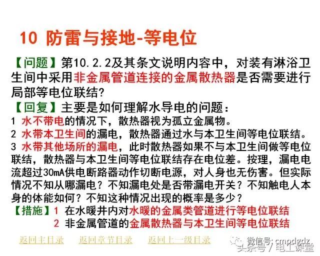 正版资料免费资料大全,涵盖了广泛的解释落实方法_标准版6.676