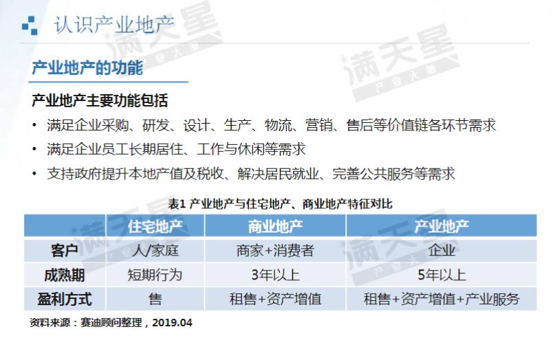 2024年管家婆的马资料55期,涵盖了广泛的解释落实方法_豪华版180.300